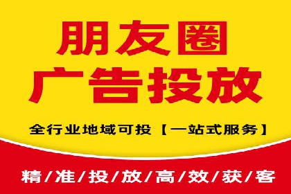 案例分享：SEM推广竞价代运营助力企业实现品牌升级